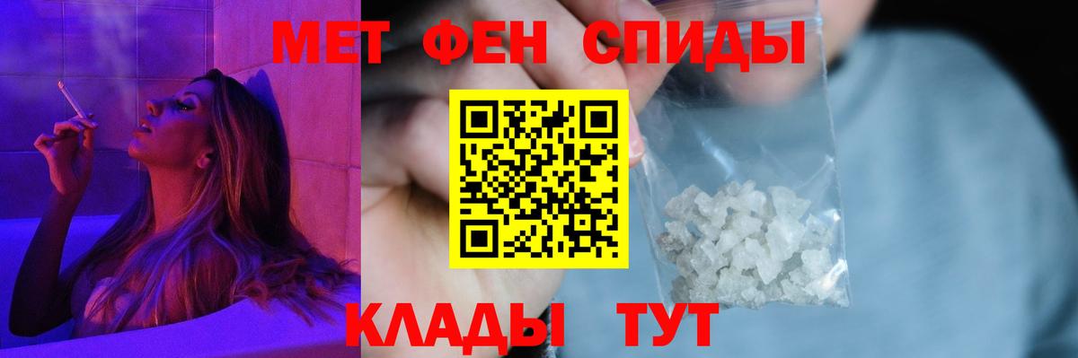 АМФЕТАМИН 98%  Вход с VPN  АМФ  Хасавюрт 