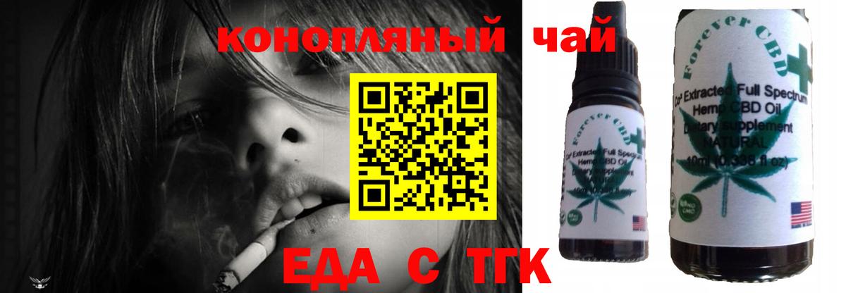 Cannafood марихуана  Вход с VPN  Хасавюрт 