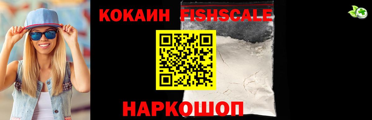 КОКАИН Перу  COCAIN  Вход с VPN  Хасавюрт  Кокаин Перу 