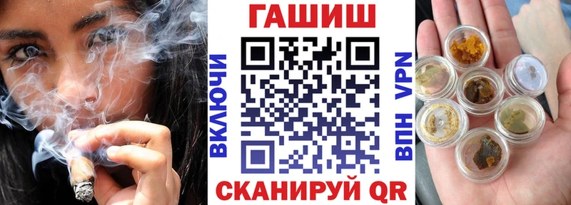Гашиш гарик  Хасавюрт 