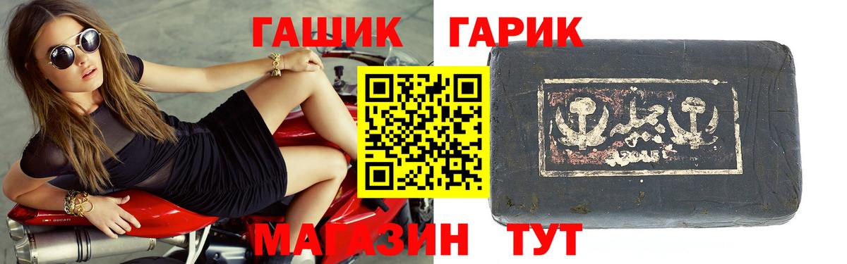 Хасавюрт  Гашиш Ice-O-Lator  ГАШ  ГАШ VHQ  Вход с VPN 