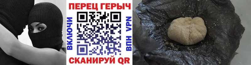 ГЕРОИН VHQ Хасавюрт
