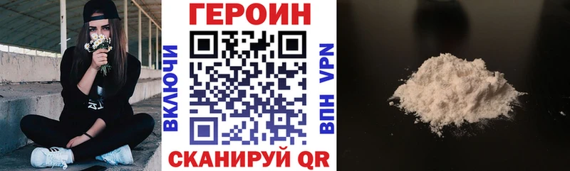 ГЕРОИН VHQ  Хасавюрт 