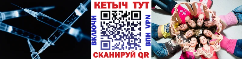 как найти   Хасавюрт  КЕТАМИН VHQ 