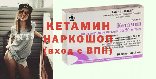 ECSTASY Вязники