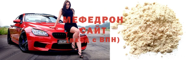 мефедрон мука Вязьма
