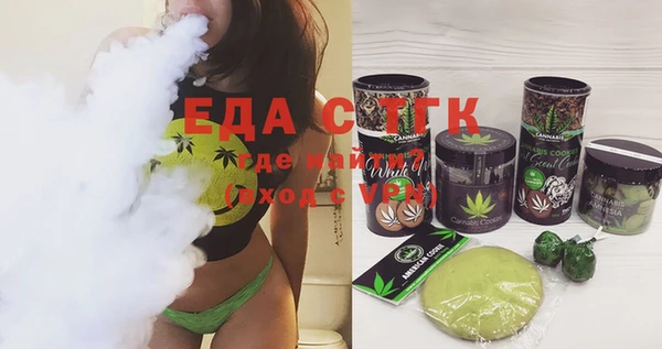 меф Вяземский