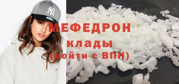 мефедрон мука Вязьма