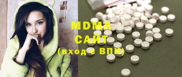 меф Вяземский