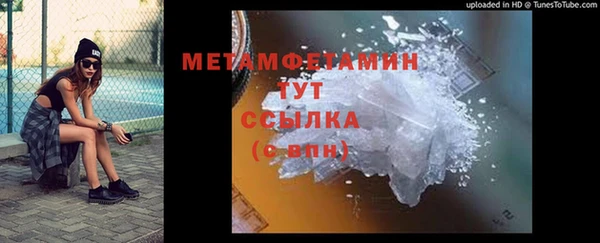 мефедрон мука Вязьма