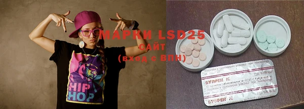 мефедрон мука Вязьма