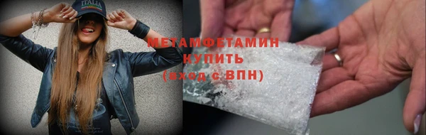 мефедрон мука Вязьма