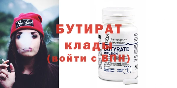 меф Вяземский