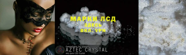 меф Вяземский