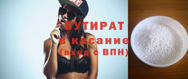 ECSTASY Вязники