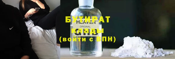 меф Вяземский