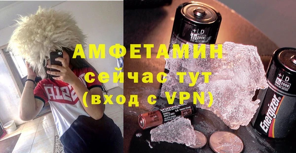 ECSTASY Вязники