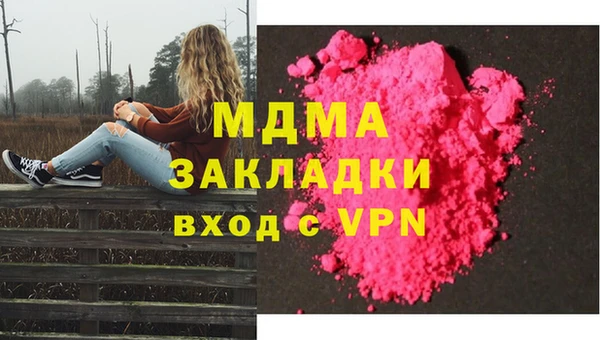 мефедрон мука Вязьма