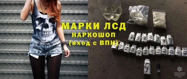 ECSTASY Вязники