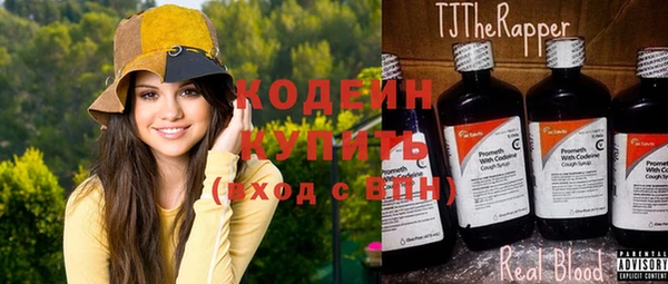 мефедрон мука Вязьма