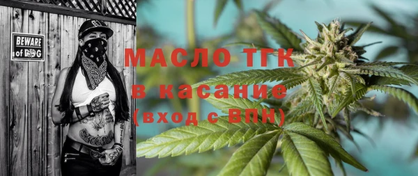 ECSTASY Вязники
