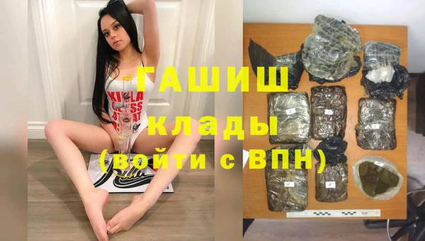мефедрон мука Вязьма
