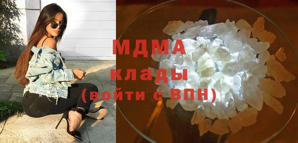 меф Вяземский