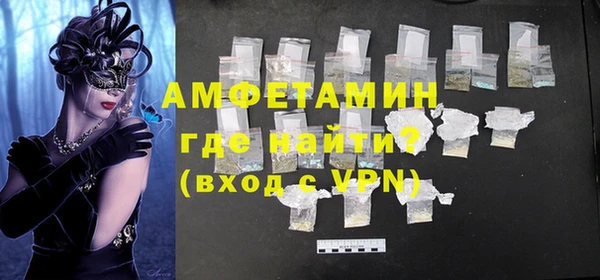 ECSTASY Вязники