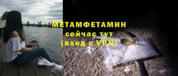 мефедрон мука Вязьма