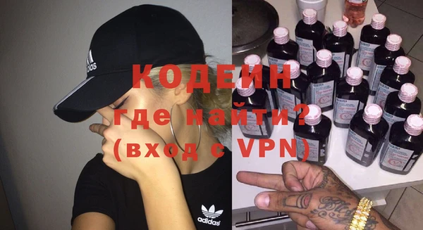 мефедрон мука Вязьма