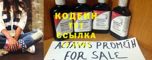 кокаин перу Снежинск