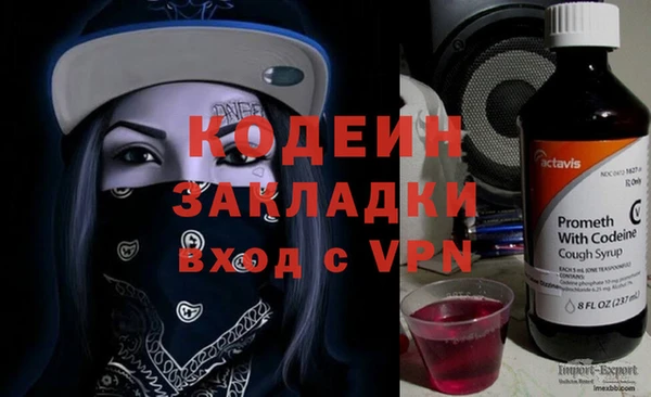 мефедрон мука Вязьма
