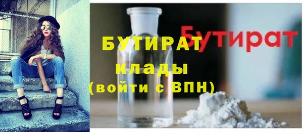 герыч Снежногорск