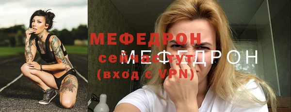 меф Вяземский