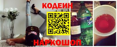 СК Краснодар