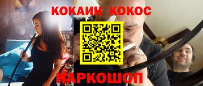 мет Краснокаменск