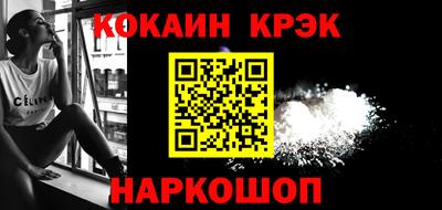СК Краснодар