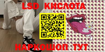 СК Краснодар