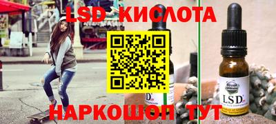 СК Краснодар