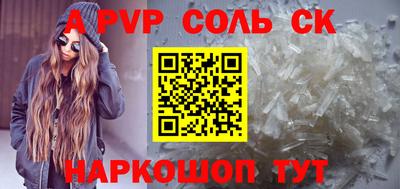 СК Краснодар