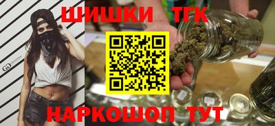 мет Краснокаменск