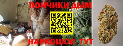 дурь Краснознаменск