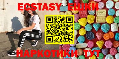 мет Краснокаменск
