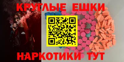 мет Краснокаменск