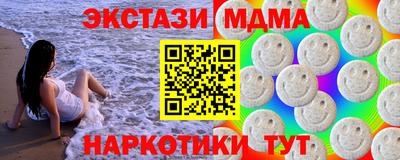 мескалин Кулебаки