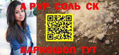 мет Краснокаменск
