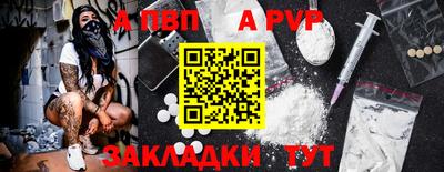 дурь Краснознаменск