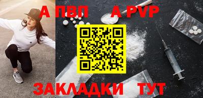 дурь Краснознаменск
