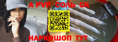 СК Краснодар