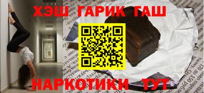 мет Краснокаменск